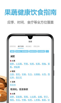 果識截圖