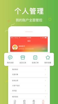 幫掌柜截圖