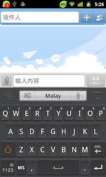 Malay for GO Keyboard截图