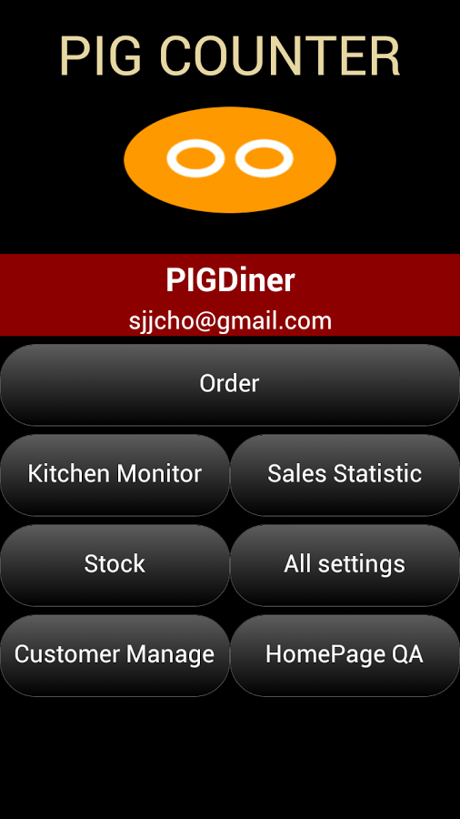 PIGCounter POS（销售点）截图1