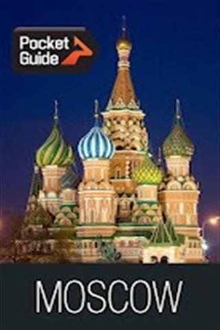 莫斯科旅游截图3