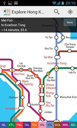 香港地铁地图 (Explore Hong Kong)截图1