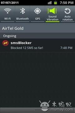 短信阻止 sms Blocker by Optinno截图