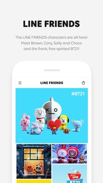 LINE FRIENDS截图