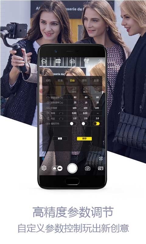 ZY Play截圖預(yù)覽