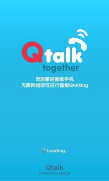 Qtalk截图