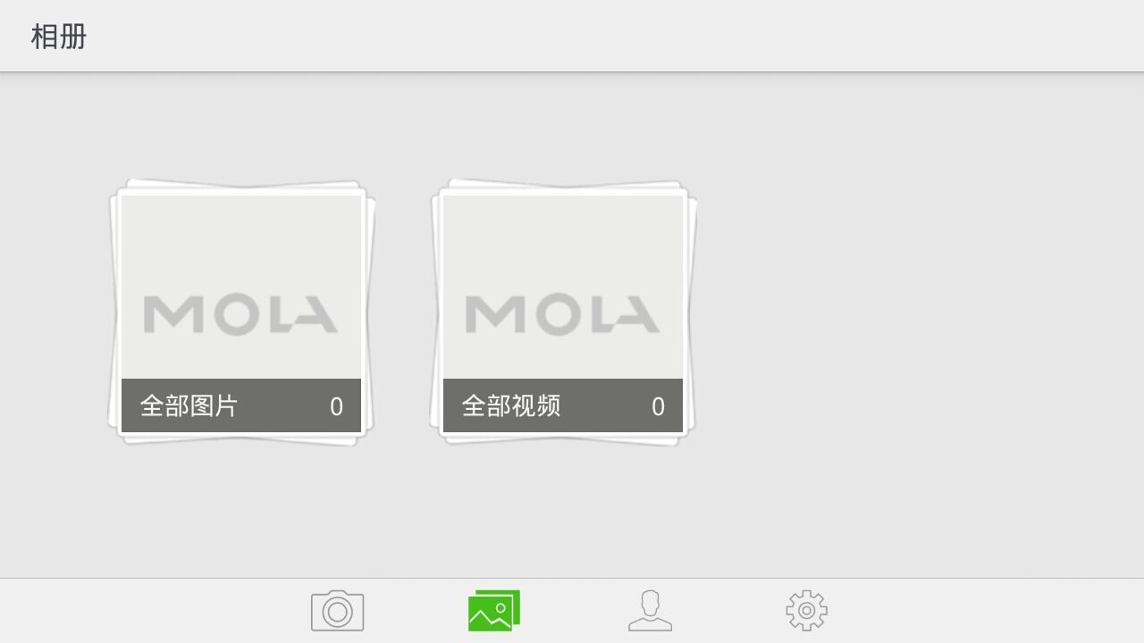 MOLA截图3