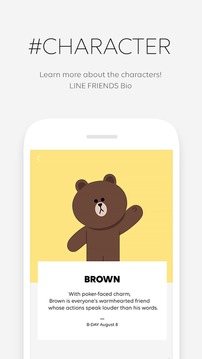 LINE FRIENDS截图