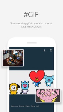 LINE FRIENDS截图