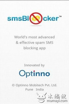 短信阻止 sms Blocker by Optinno截图