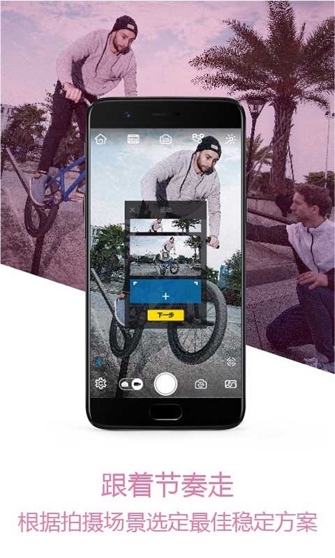 ZY Play截圖預(yù)覽