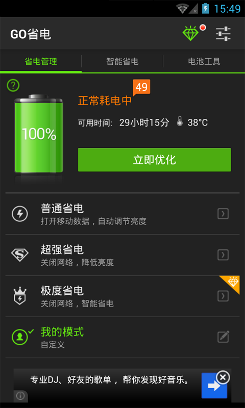 2_f4b53ab592eec2f759c988b3f7a6ef8e.png