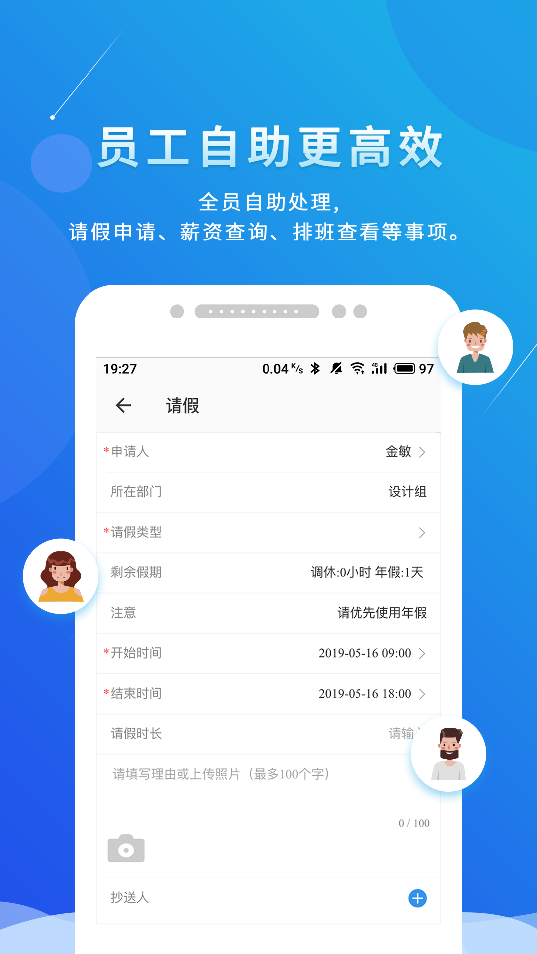 喔趣v1.8.3截图2