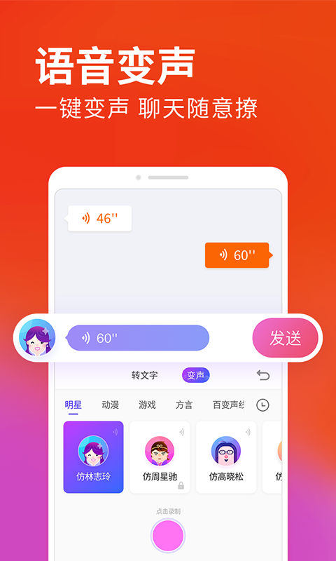 搜狗输入法v8.32截图1