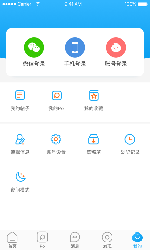 西子湖畔v4.11.2截图4