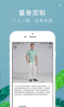 衣邦人截圖