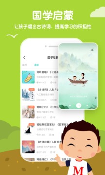 常青藤爸爸截圖