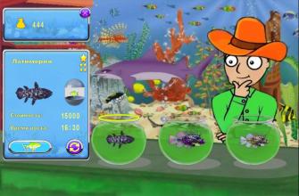 Fish farm of fantastic fish  farm simulator 3D截图1