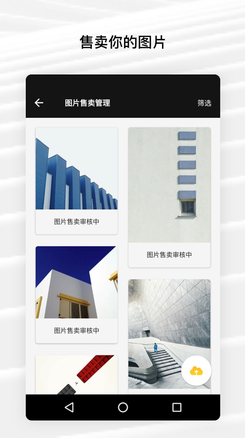 Fotorv5.1.2.601截图3