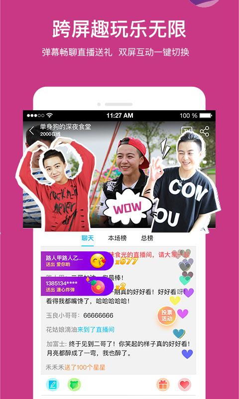 熊貓視頻截圖預覽