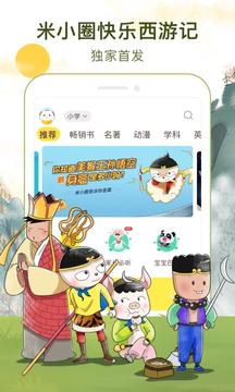 喜貓兒故事截圖