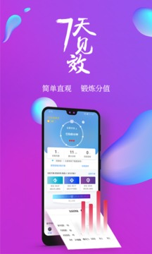 7動(dòng)截圖