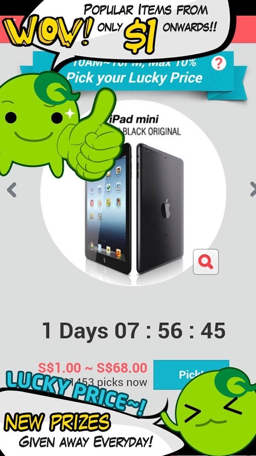 Qoo10 SG下载2019安卓最新版_手机app官方版免费安装下载_豌豆荚