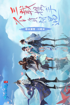 倩女幽魂截圖