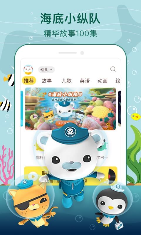 喜猫儿故事v1.4.5截图3