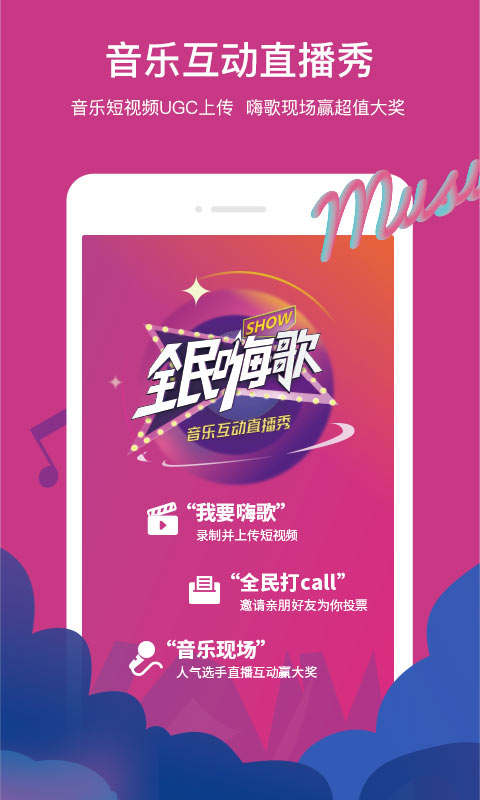 熊貓視頻截圖預覽