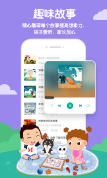 常青藤爸爸截圖