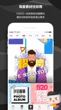 來畫視頻截圖