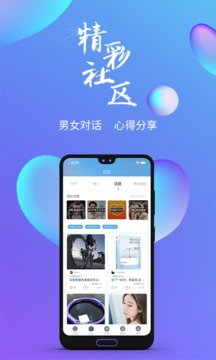 7動(dòng)截圖