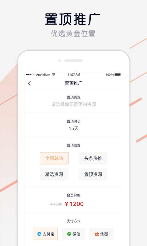 安通厂房网截图4