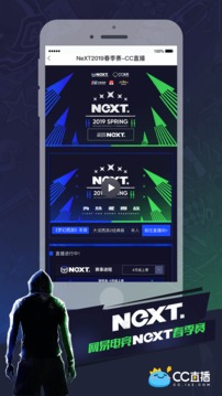 CC直播截图