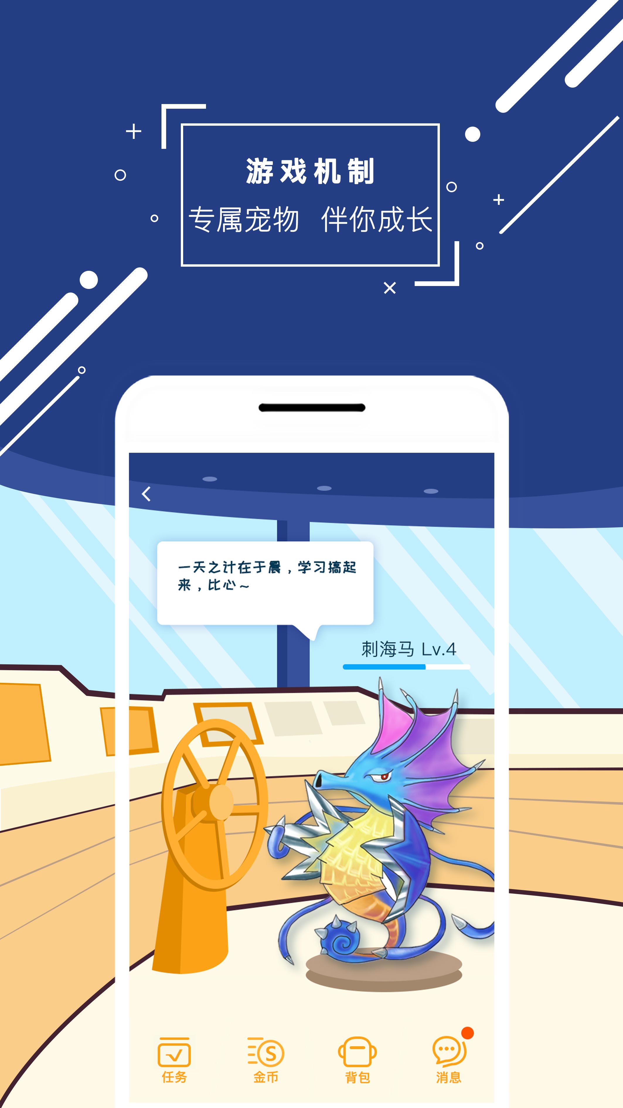 化学大师v3.4.6截图5