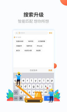 電信營業(yè)廳截圖