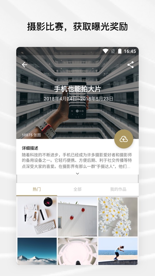 Fotorv5.1.2.601截图2