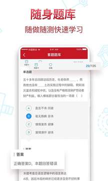 半月談截圖