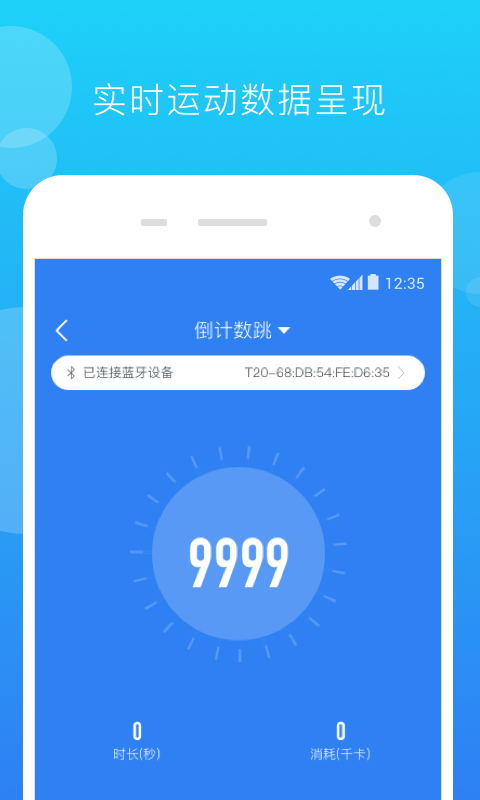 派健康v1.0.1018.0截图2