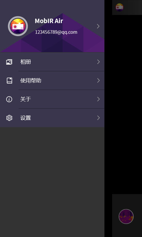 MobIR Airv1.3.1截图2