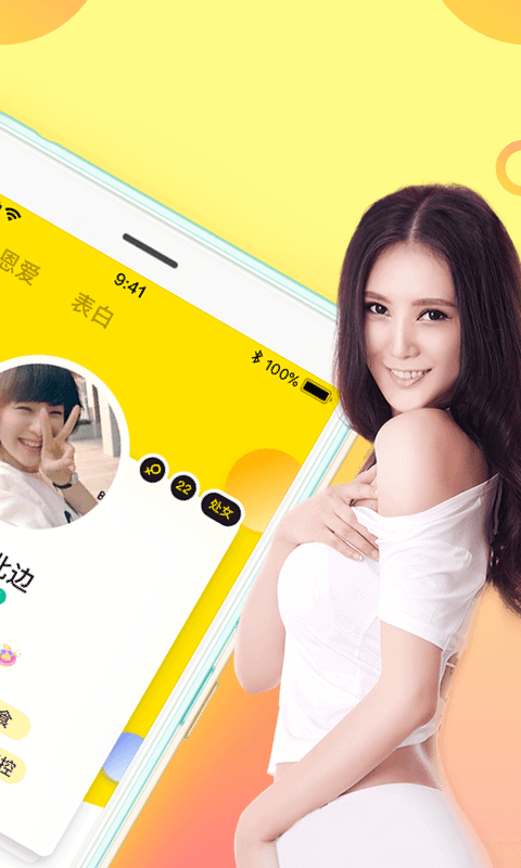 CP速配截圖預(yù)覽