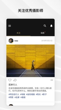 Fotor截圖
