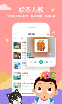 常青藤爸爸截圖