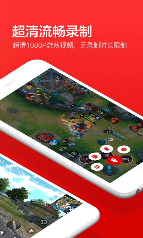 指尖錄屏截圖預(yù)覽