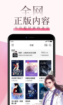 紅袖讀書截圖