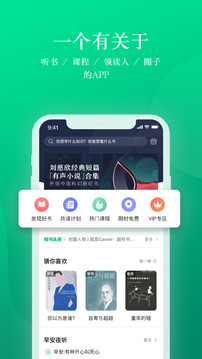 有書截圖