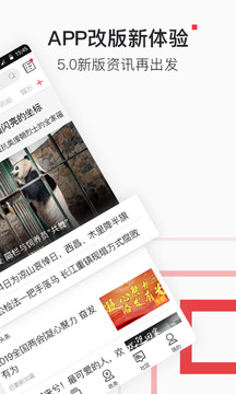 北京時(shí)間截圖