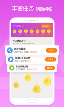 章魚輸入法截圖