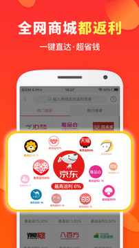 喜購截圖